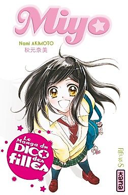 Cover image for Miyo