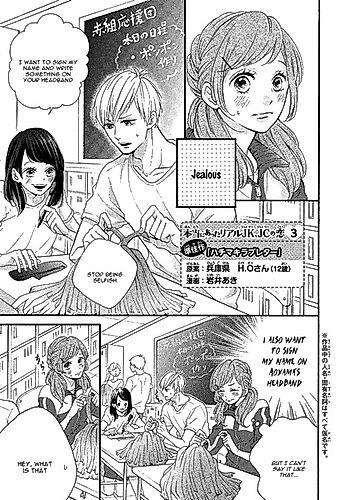 Cover image for Hachimaki Love Letter