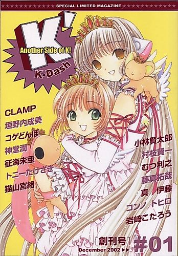 Cover image for K-Dash
