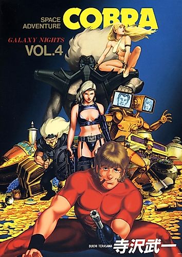 Cover image for Cobra: Galaxy Nights