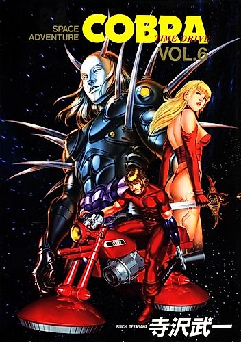Cover image for Cobra: Time Drive