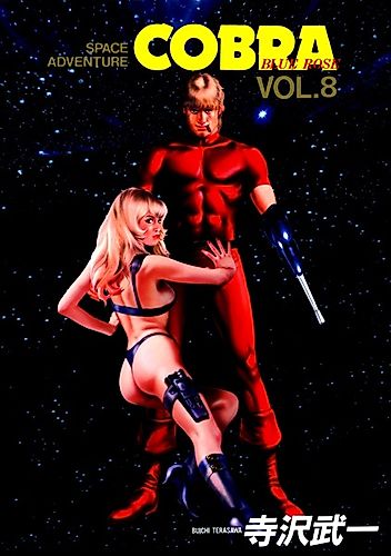 Cover image for Cobra: Blue Rose
