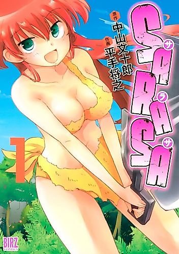 Cover image for SARASA