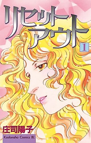 Cover image for Aijou Monogatari