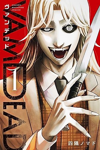 Cover image for Vandead