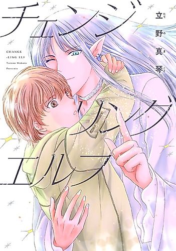 Cover image for Juvenile na Koi Dakara