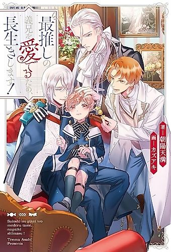 Cover image for Saioshi no Gikei wo Mederu Tame, Nagaiki shimasu!