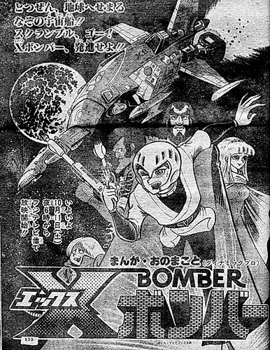 Cover image for Star Fleet