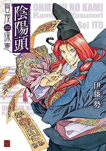 Cover image for Yami Moribito