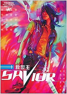 Cover image for Saviour