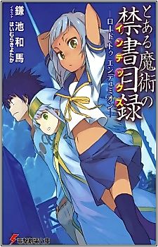 Cover image for To Aru Majutsu no Kinsho Mokuroku - Road to Endymion