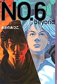 Cover image for Number 6 Beyond