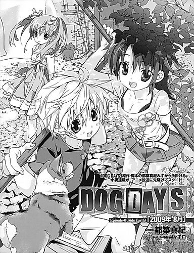 Cover image for Dog Days