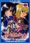 Cover image for Supercomic Gekijoh