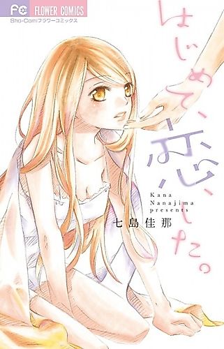 Cover image for Boy of Roll Cake