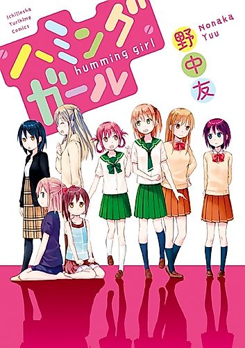 Cover image for Ano Edelweiss wa Watashi no You ni