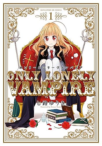 Cover image for Only Lonely Vampire
