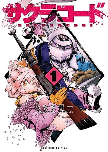 Cover image for Cherry Blossom Code