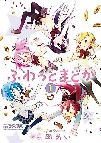Cover image for Floating Madoka