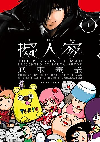 Cover image for The Personify Man