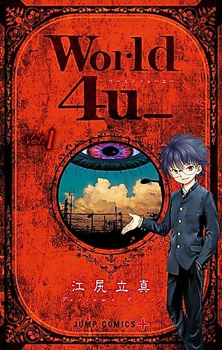 Cover image for World For You