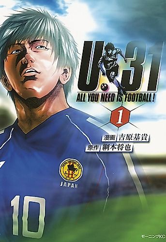 Cover image for U-31