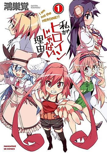 Cover image for I am not the Heroine!?