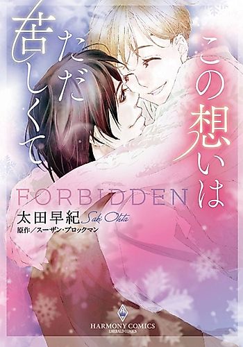 Cover image for Forbidden