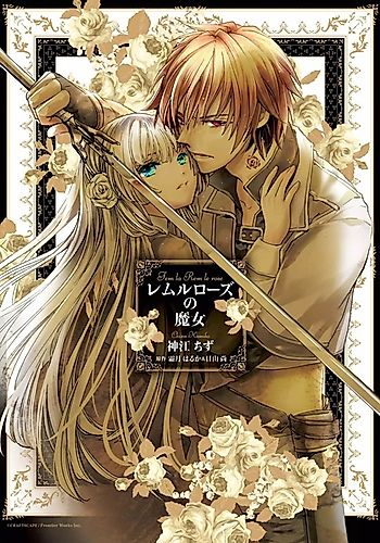 Cover image for Fem la Rem le rose