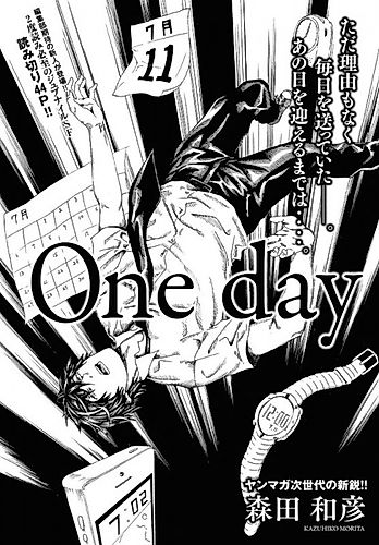 Cover image for One day
