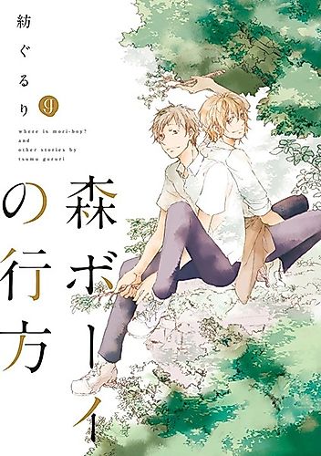 Cover image for Kareki ni Ribbon