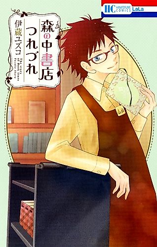 Cover image for The story of Book store