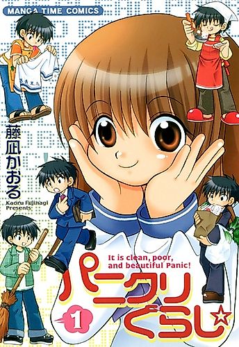 Cover image for Panic Cleaning Gurashi