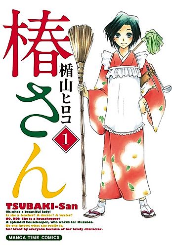 Cover image for Tsubaki-san