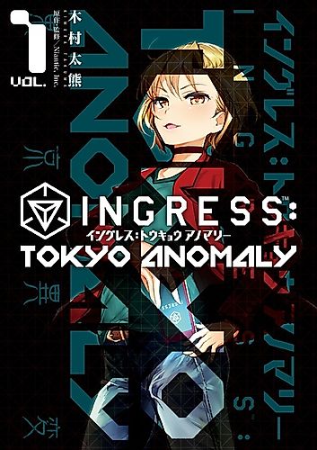 Cover image for Ingress: Tokyo Anomaly