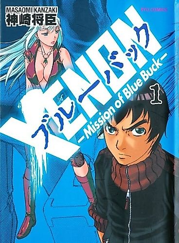 Cover image for Xenon - Blue Buck