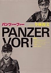 Cover image for Panzer vor!