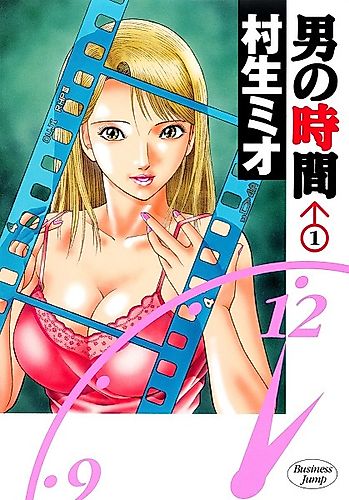 Cover image for Time for Boy