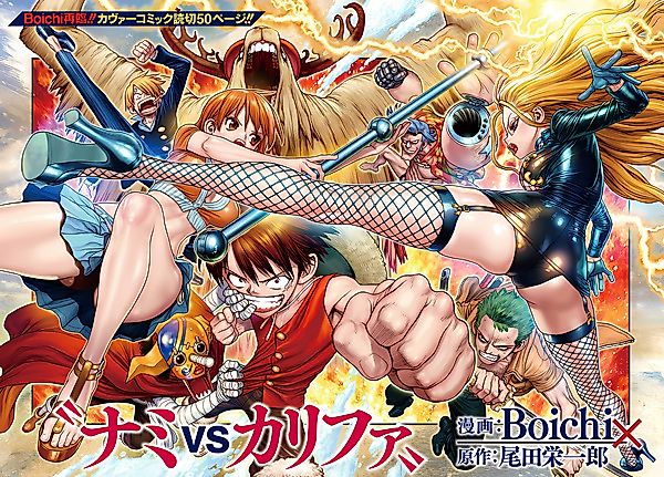 Cover image for One Piece: Nami vs. Kalifa