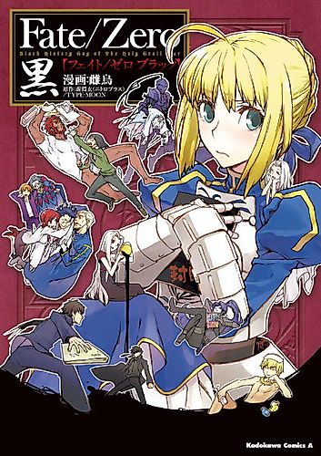Cover image for Fate/Zero
