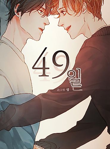 Cover image for 49 Days