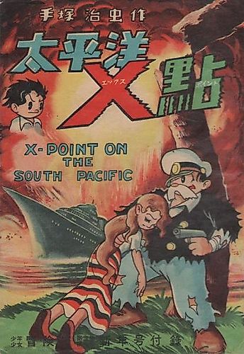 Cover image for X-Point on the South Pacific