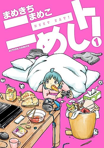 Cover image for NEET Eat!