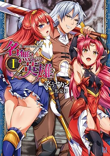 Cover image for Nameless Hero