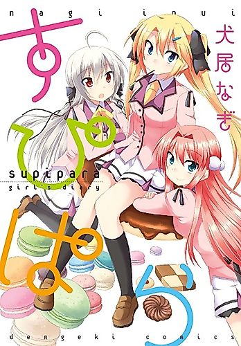 Cover image for Supipara: Girl's Diary