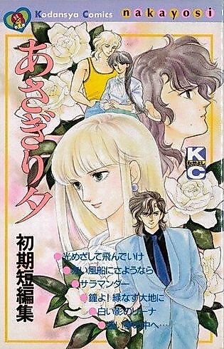 Cover image for Language of Love
