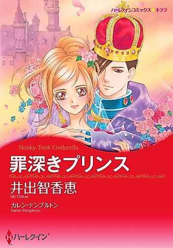 Cover image for Honky-Tonk Cinderella