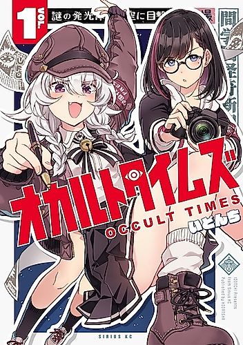 Cover image for Occult Times!