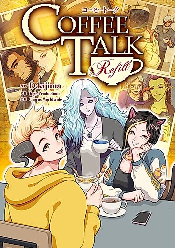 Cover image for Coffee Talk: Refill