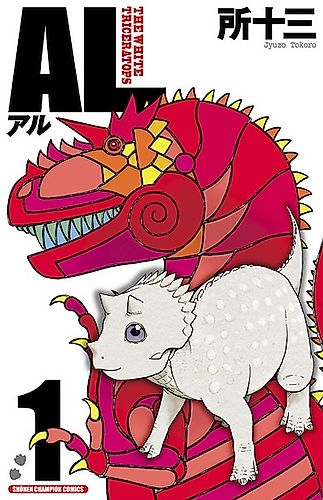 Cover image for Al: The White Triceratops